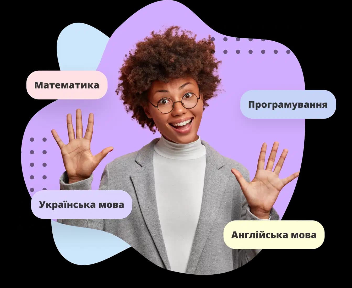 platform's placeholder